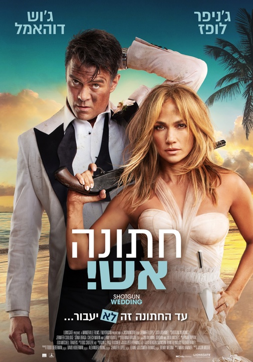 פוסטר